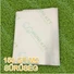 Kép 2/5 - Geotextília 150 gr/m2, 2x10 méter - 20 m2/csomag (fehér)