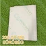 Kép 2/5 - Geotextília 200 gr/m2, 2x10 méter - 20 m2/csomag (fehér)
